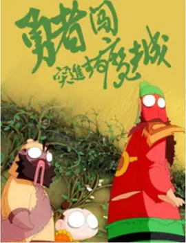 久久国产精品免费一区二区三区